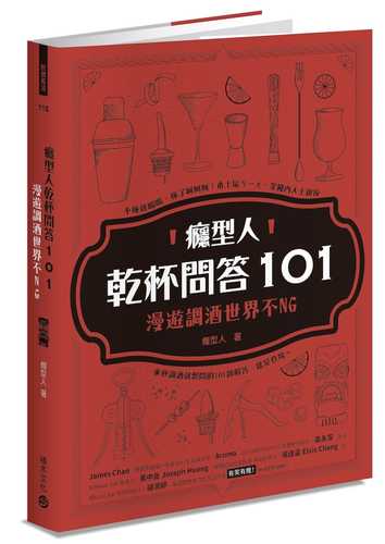 yin xing ren gan bei wen da 101