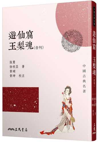 you xian ku yu li hun he kan er ban