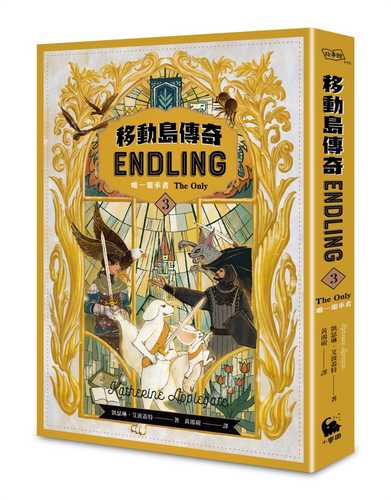 Endling3:The Only