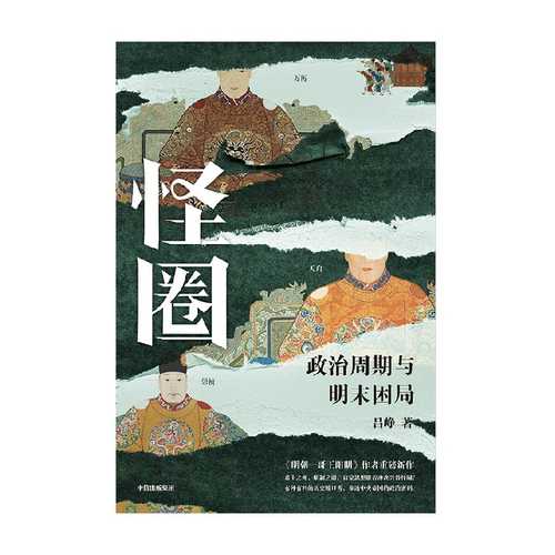 guai quan