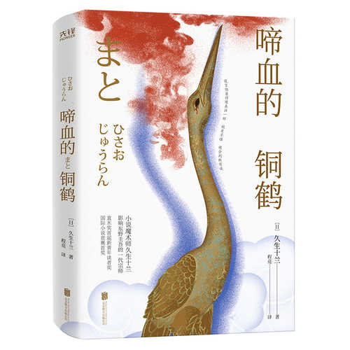 ti xue de tong he