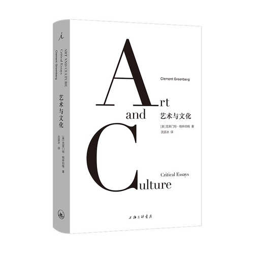 Art and Culture
