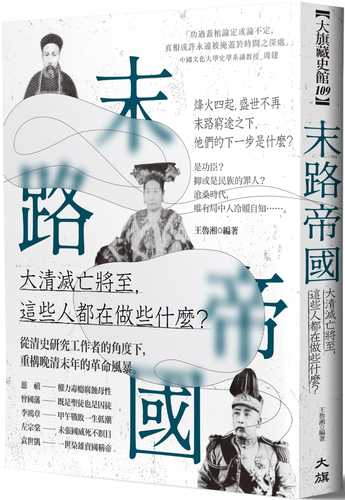 mo lu di guo