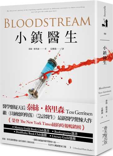 Bloodstream