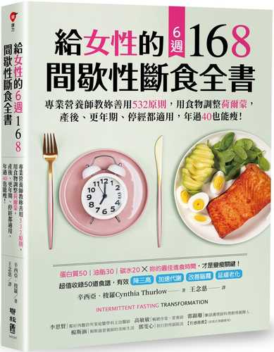 Intermittent Fasting Transformtion