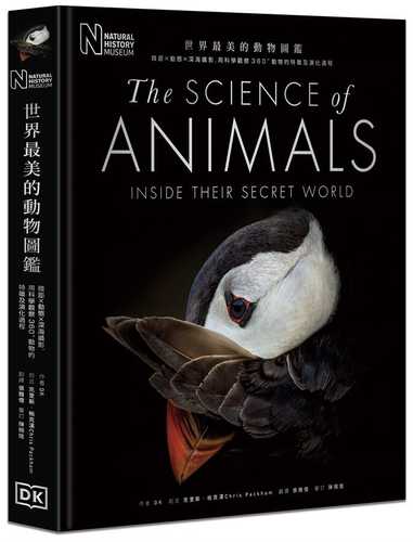 THE SCIENCE OF ANIMALS：INSIDE THEIR SECRET WORLD