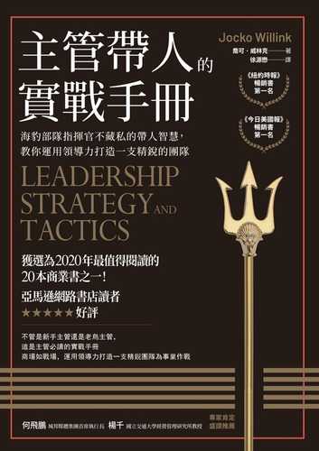 Leadership Strategy and Tactics