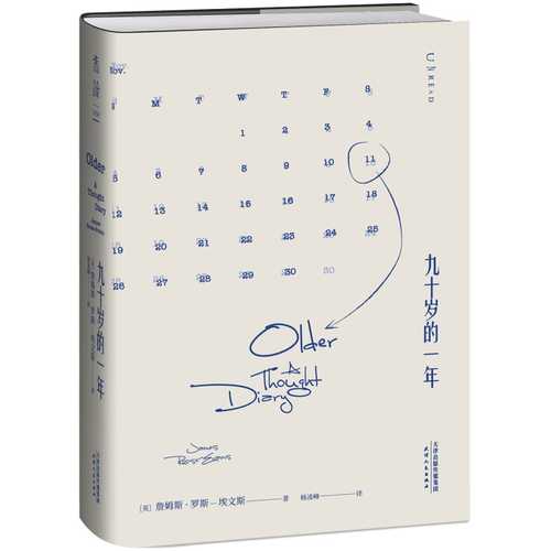 Older: A Thought Diary