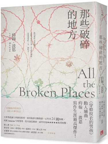 All the Broken Places