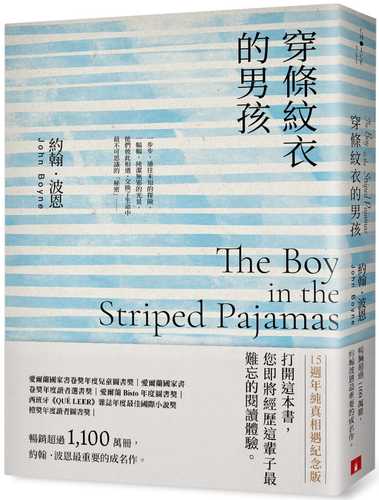 The Boy in the Stripped Pajamas