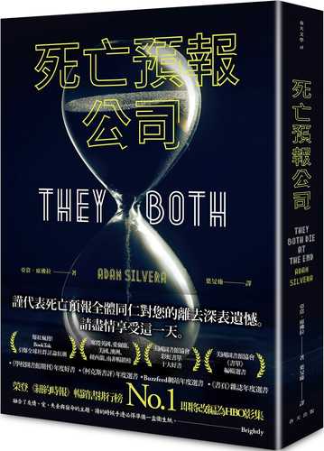 They Both Die at the End