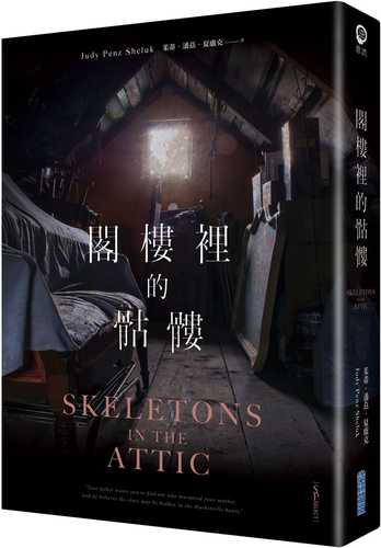 Skeletons in the Attic