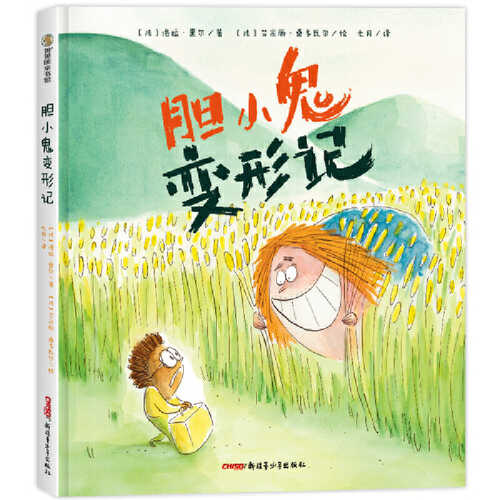 dan xiao gui bian xing  ji