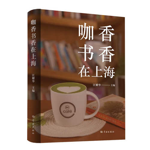ka xiang shu xiang zai shang hai