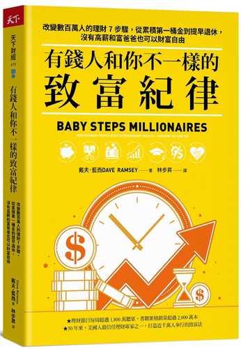 Baby Steps Millionaires: How Ordinary People Built Extraordinary Wealth--and How You Can Too