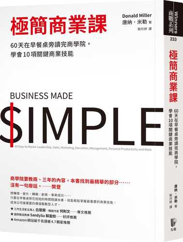 Business Made Simple: 60 Days to Master Leadership, Sales, Marketing, Execution, Management, Personal Productivity and More