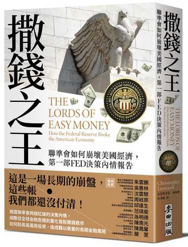The Lords of Easy Money: How the Federal Reserve Broke the American Economy