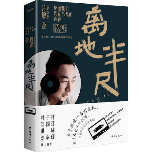 Li di ban chi