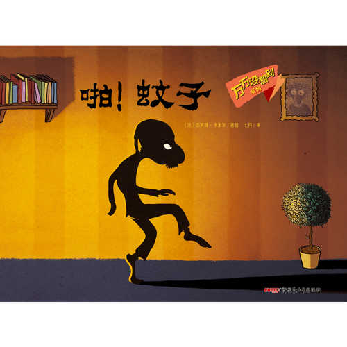 Pai! Wen zi