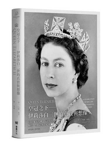 Queen Elizabeth II: A celebration of her life and reign in pictures