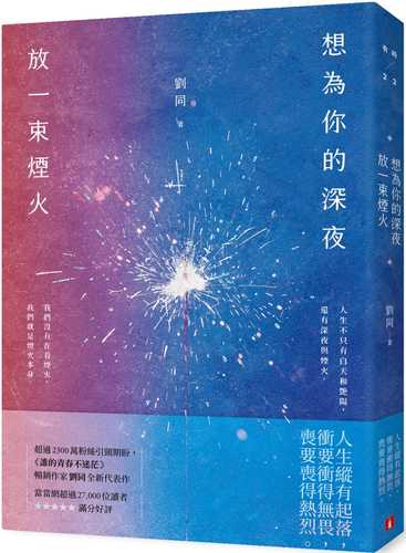 xiang wei ni de shen ye fang yi shu yan huo: chao guo 2300 wan fen si yin jing qi pan, shui de qing chun bu mi mang chang xiao zuo jia liu tong, zhao hui zhen shi zi ji de quan xin dai biao zuo!