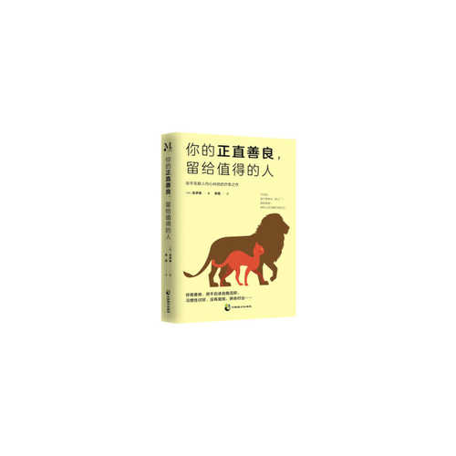 Ni de zheng zhi shan liang liu gei zhi de ren