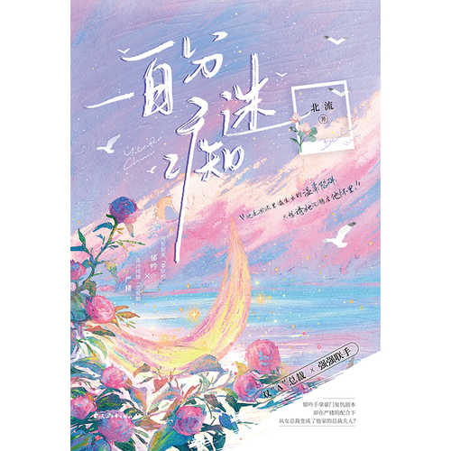 Yi bai fen chi mi