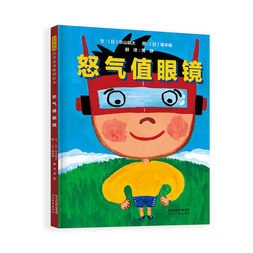 👌 Pegatina conductor novel - Bazar chino online Asia en casa