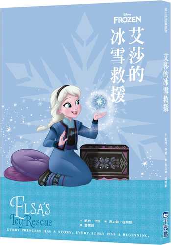 Disney Before the Story: Elsa’s Icy Rescue