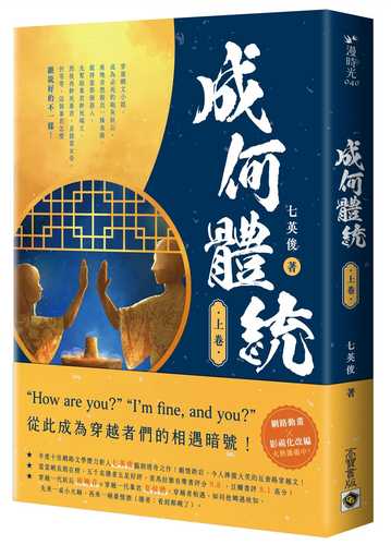 cheng he ti tong shang juan