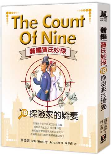 The Count of Nine