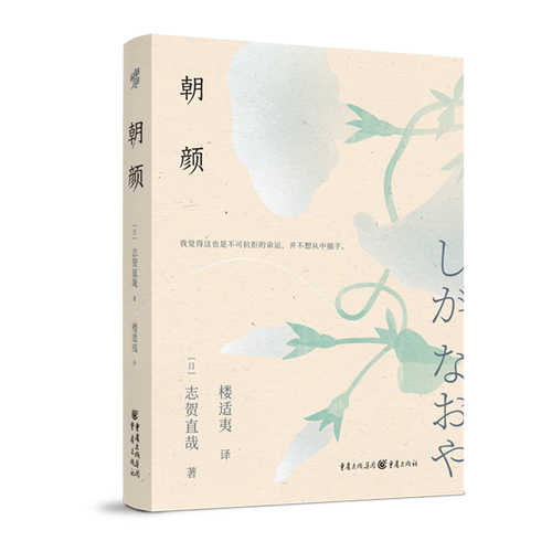 Zhao yan