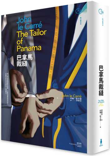 The Tailor of Panama