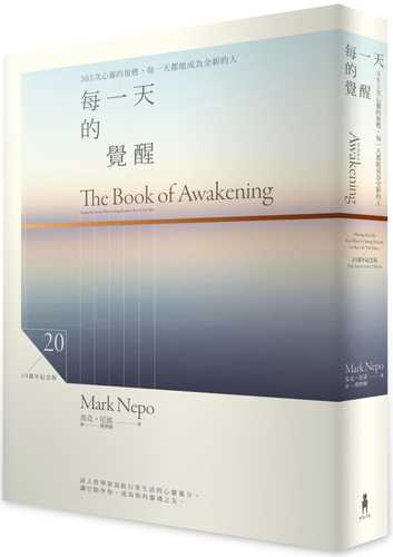 The Book of Awakening: Having the Life You Want by Being Present to the Life You Have