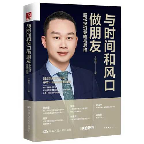 Yu shi jian he feng kou zuo peng you