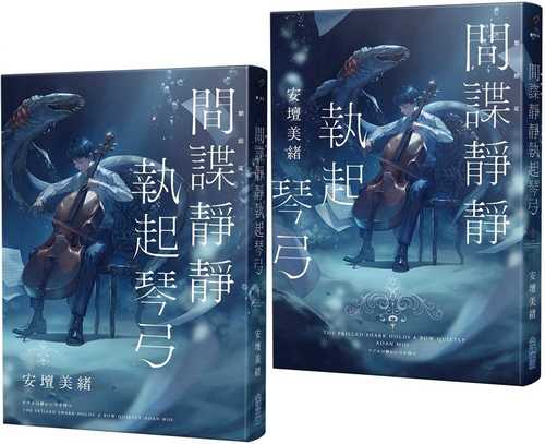 jian die jing jing zhi qi qin gong