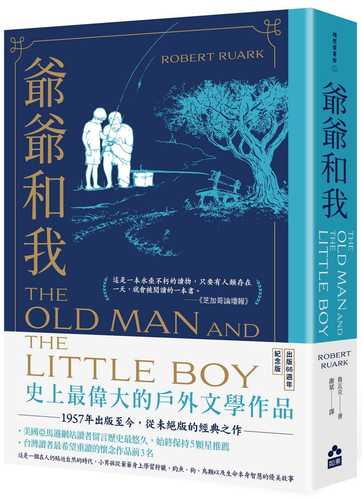 The Old Man and The Boy