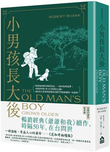 The Old Man’s Boy Grows Older