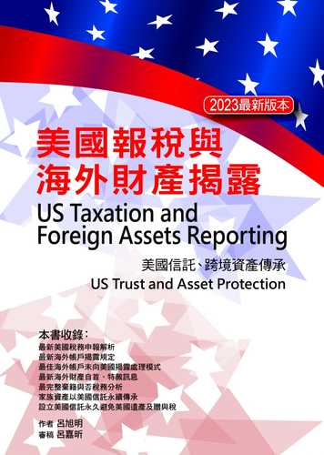 US Taxation and Foreign Assets Reporting