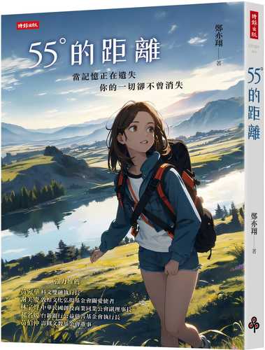 55 de ju li