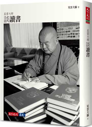 xing yun da shi tan du shu
