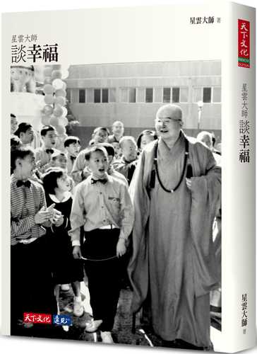 xing yun da shi tan xing fu