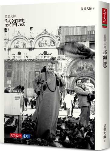 xing yun da shi tan zhi hui