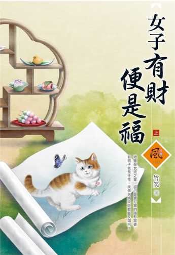 nyu zi you cai bian shi fu shang