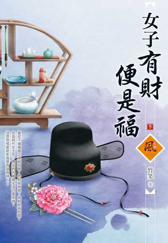 nyu zi you cai bian shi fu xia