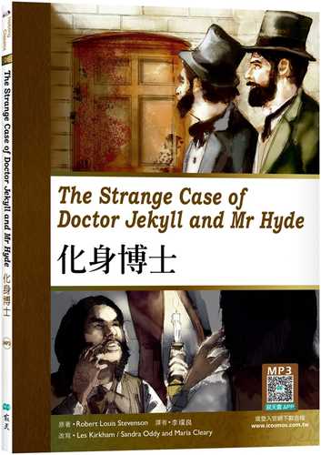 化身博士 The Strange Case of Doctor Jekyll and Mr Hyde (25K彩圖經典文學改寫+寂天雲隨身聽APP)