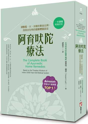 a yu fei tuo liao fa er ban: diao zheng feng huo shui neng de huang jin bi li, zhao hui chu sheng shi de jian kang ti zhi she ding