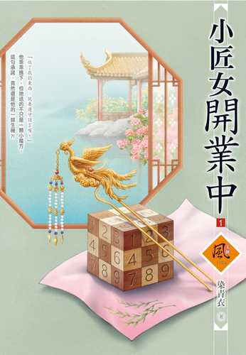 xiao jiang nyu kai ye zhong 1