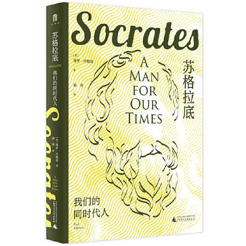 Socrates:A man for our times