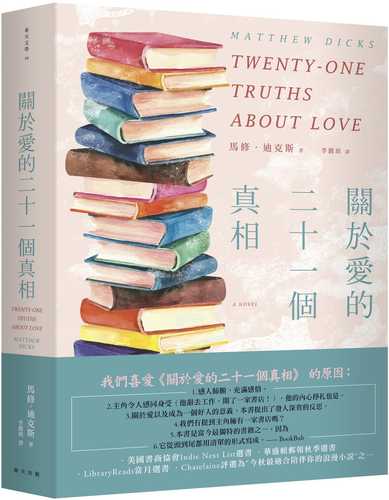 Twenty-one Truths About Love